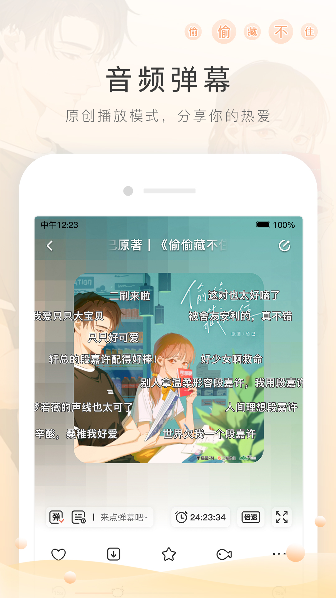 国产女王踩踏踩踏截图