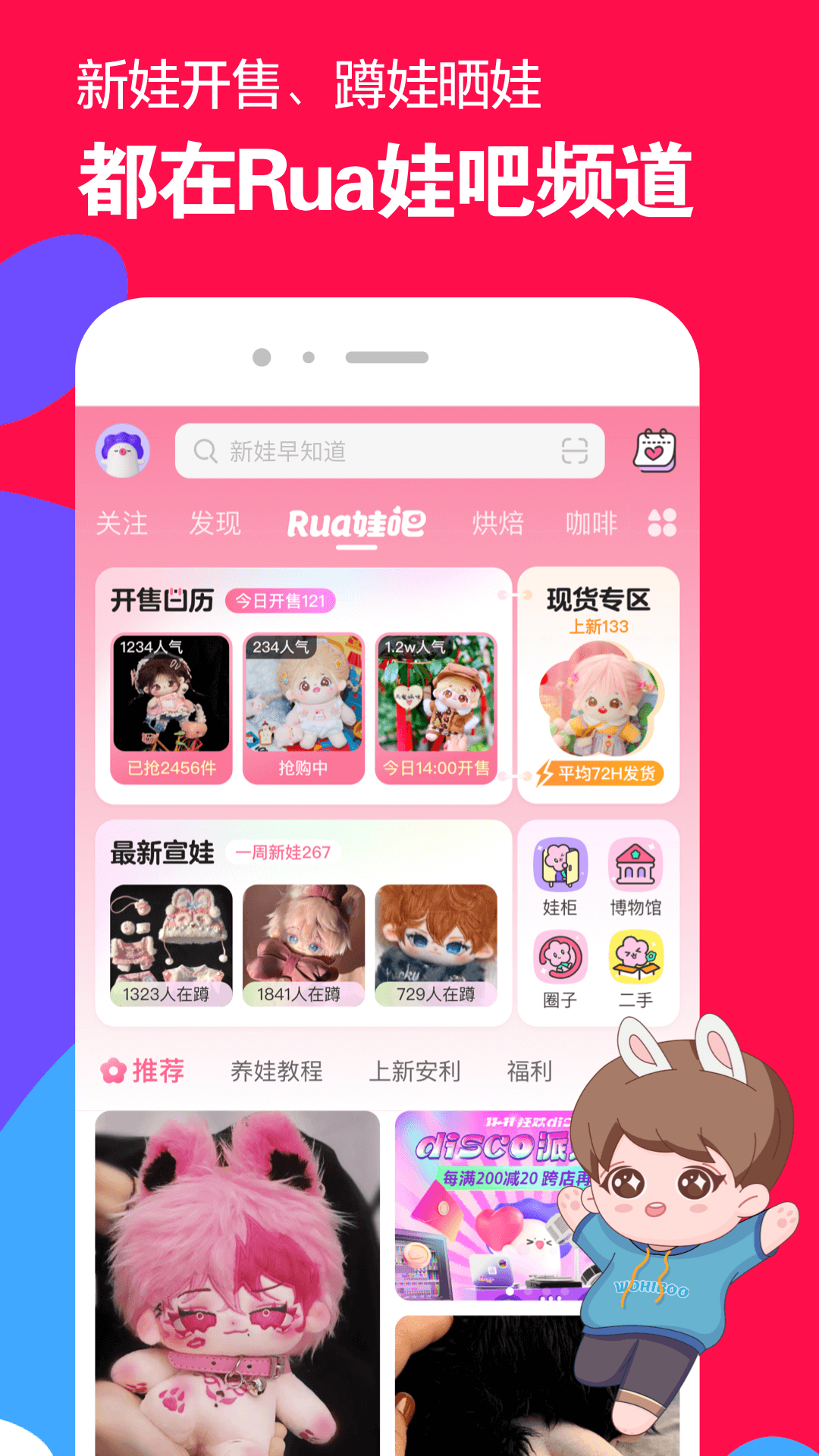 国产女王踩踏踩踏截图