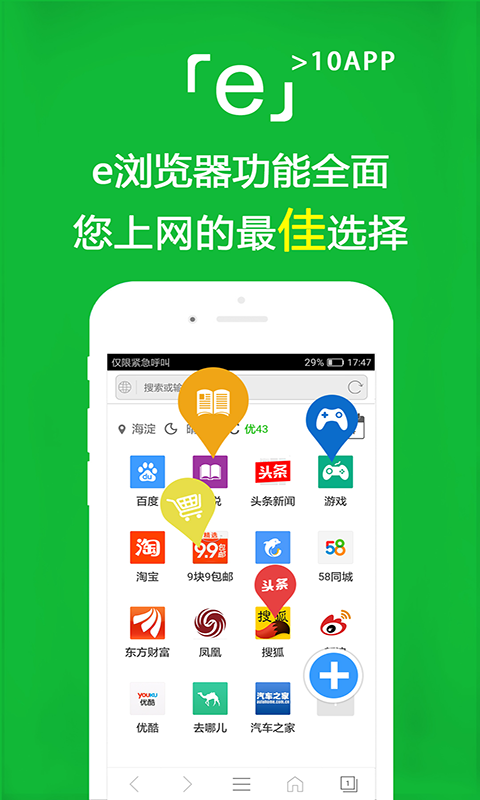Www.wtsw.net截图