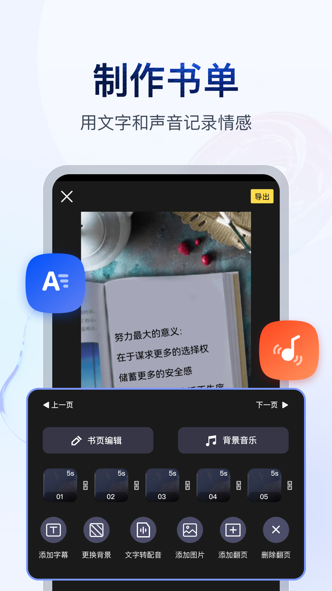 娱乐服务行业有哪些工作截图
