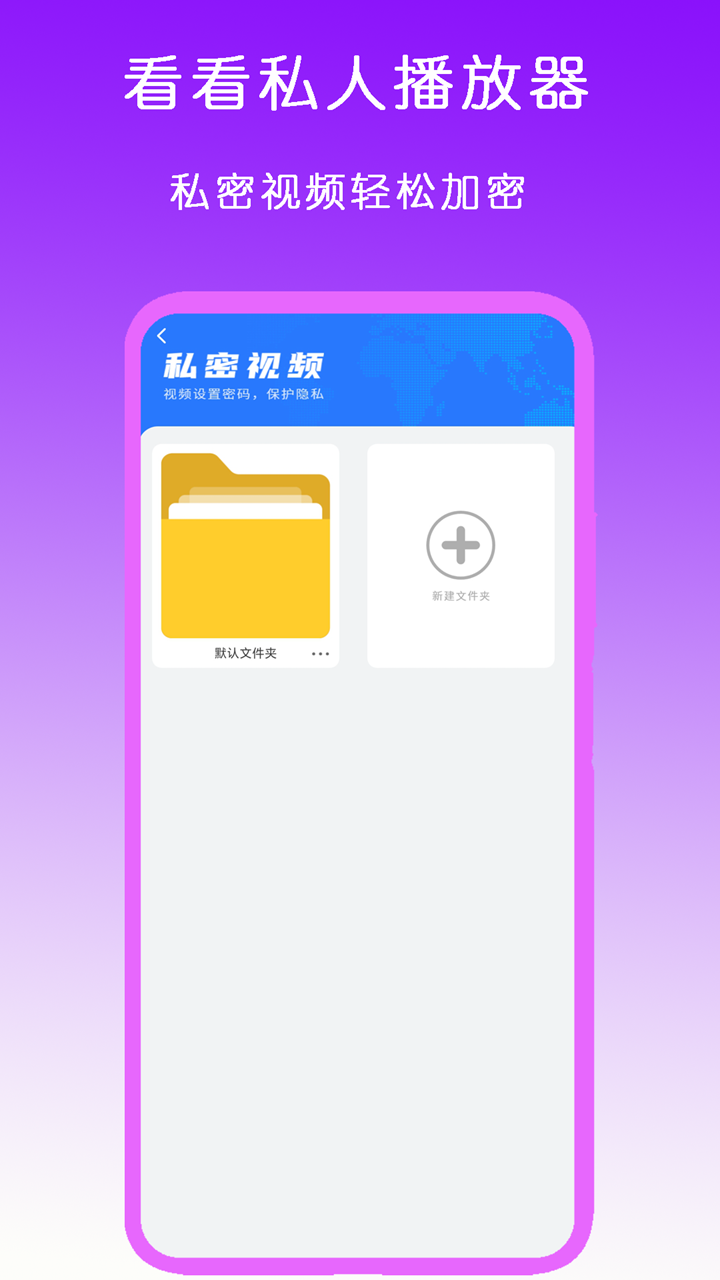 女主冷漠凉薄男主疯批偏执截图
