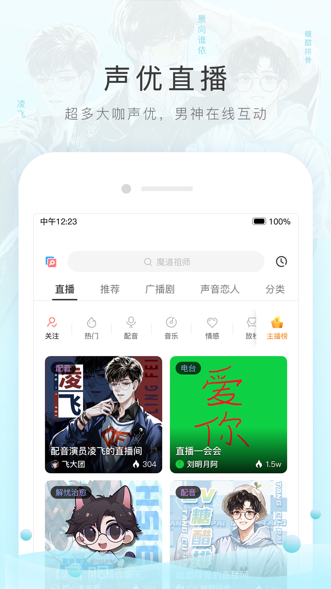 玫瑰夫人天津黄金狗截图