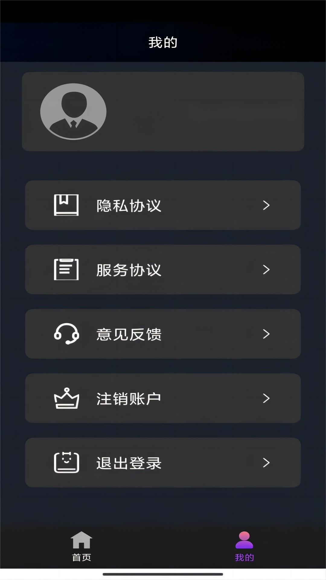 玫瑰夫人天津黄金狗截图