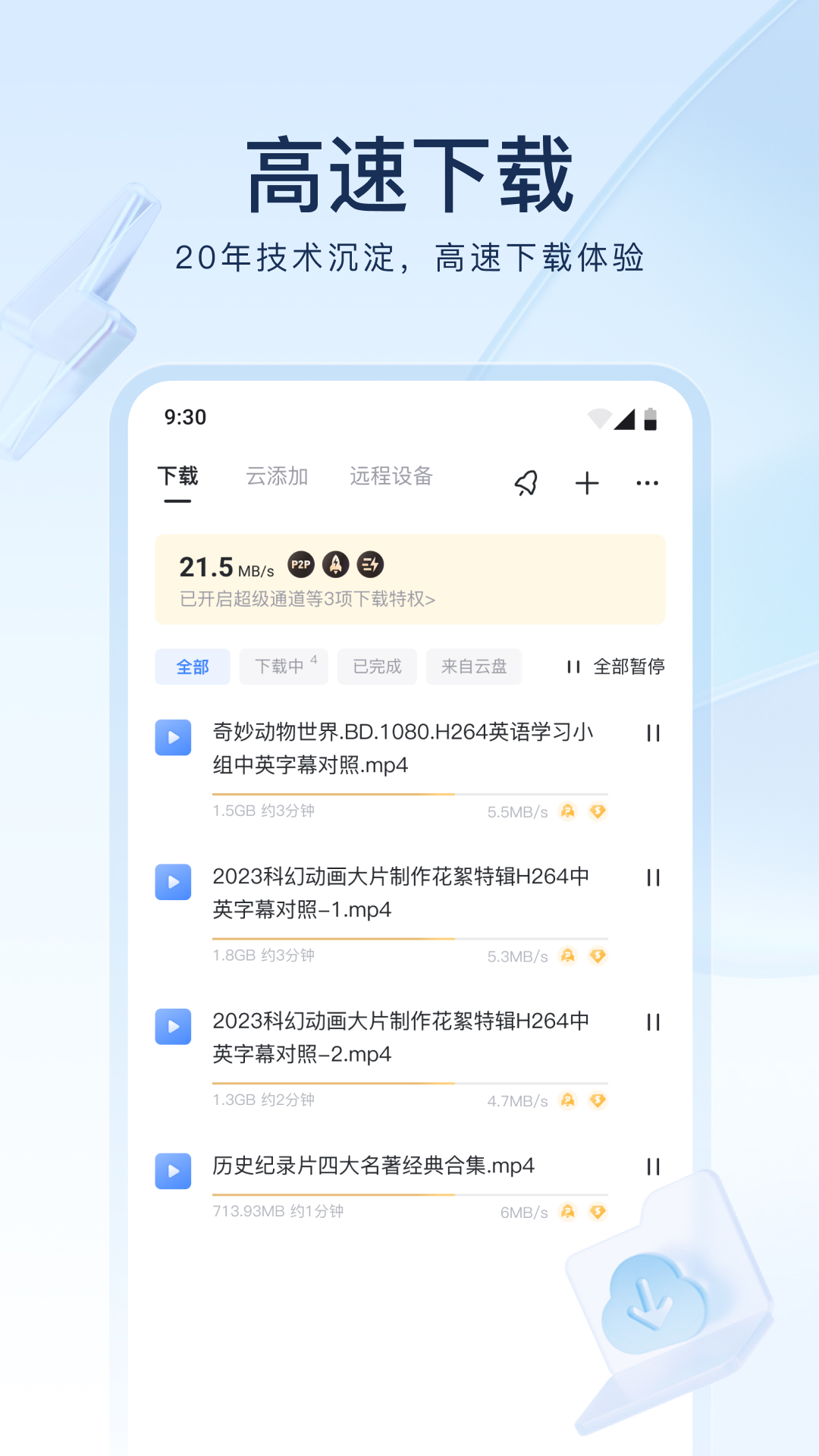 sm网站优美之家截图