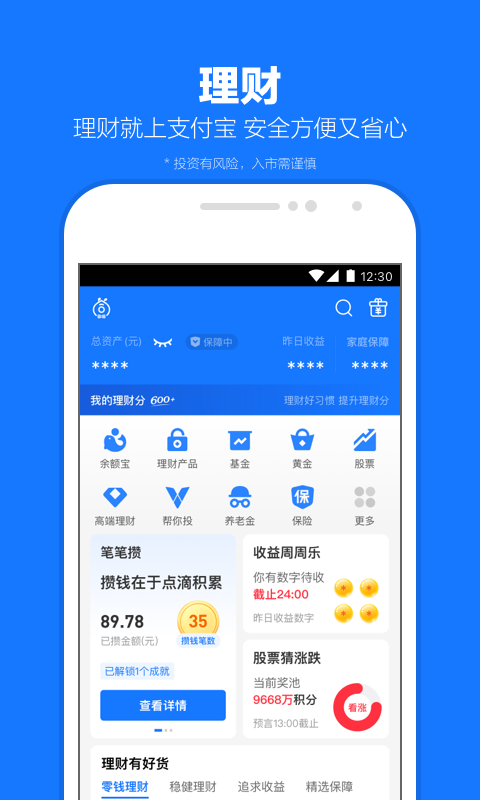 小鱼踩踏天地视频大全图片截图