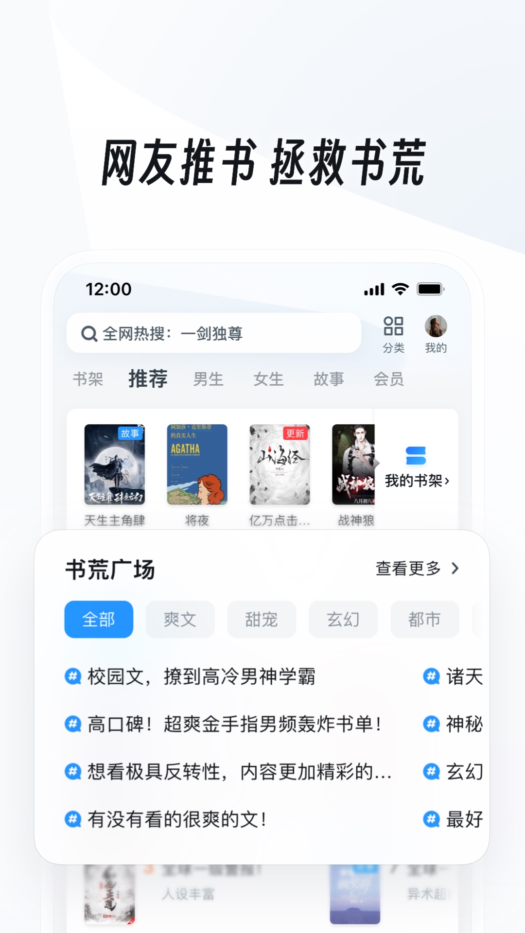 sm网站优美之家截图