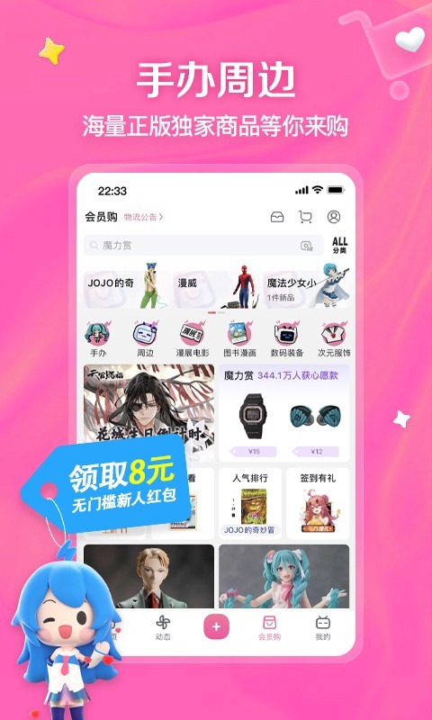 娱乐服务行业有哪些工作截图