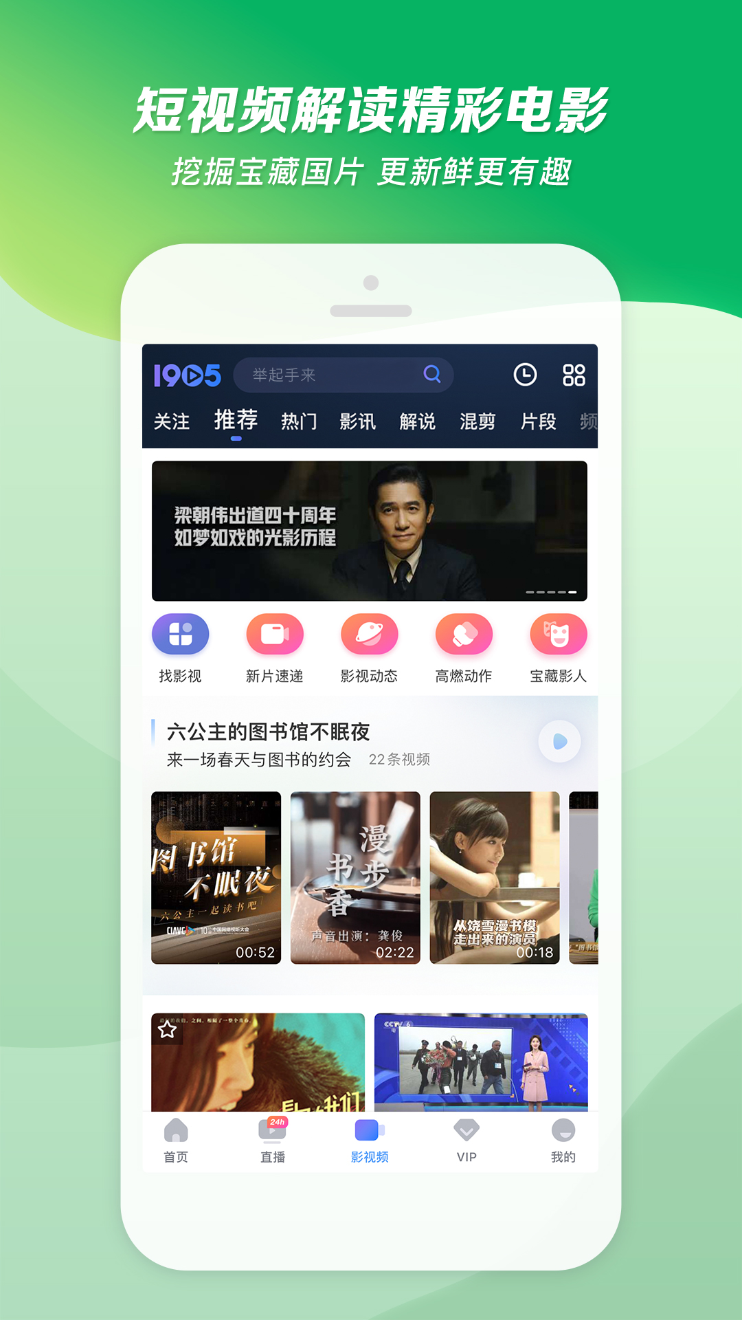 女主冷漠凉薄男主疯批偏执截图