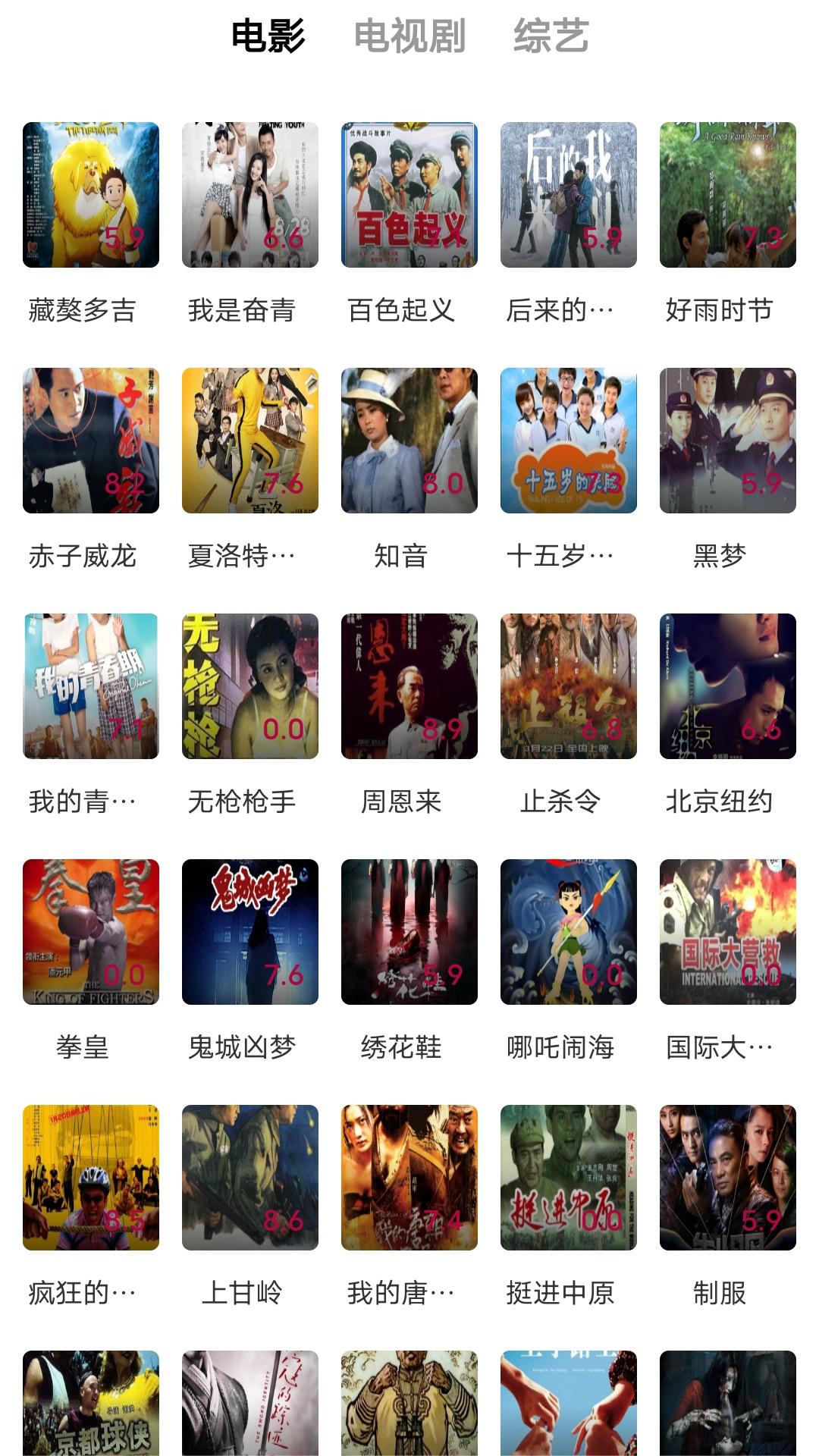 妈妈每天都要打电话截图