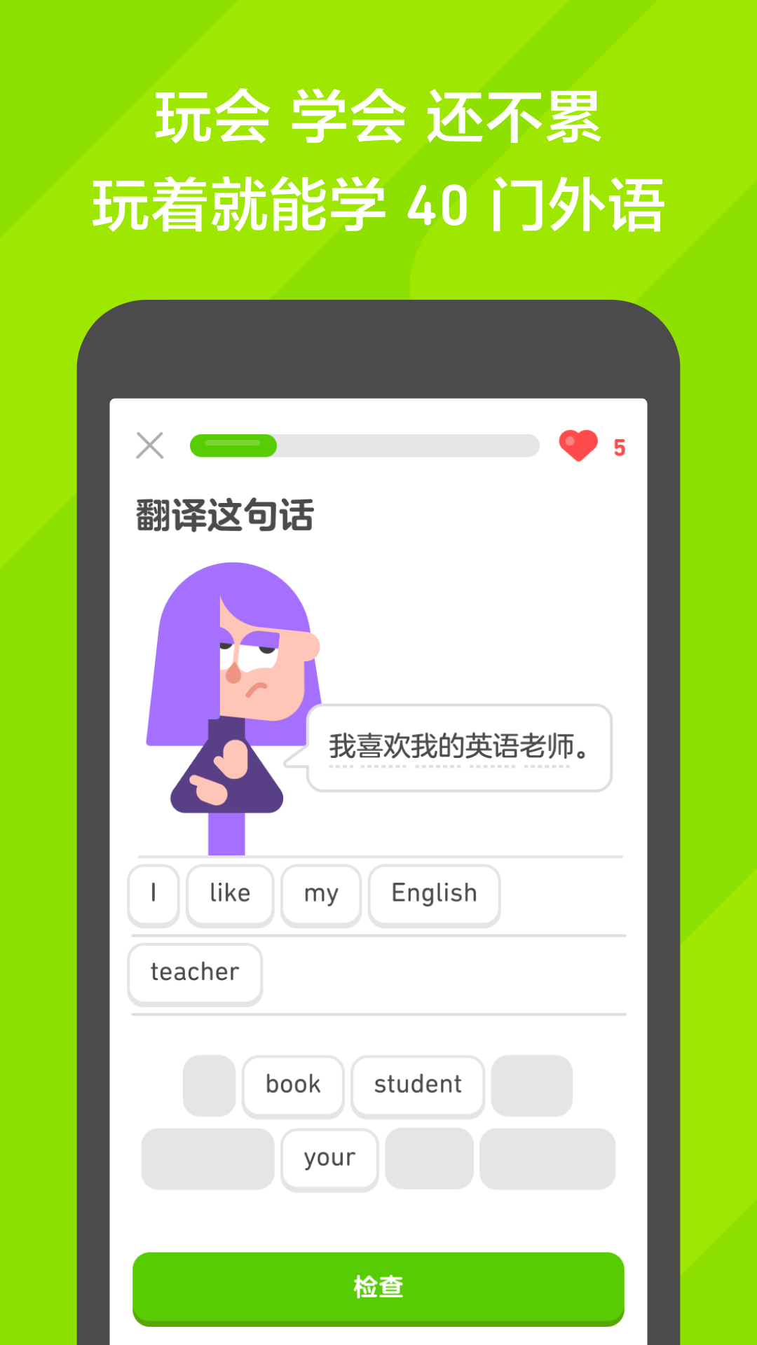 女王假阳具截图