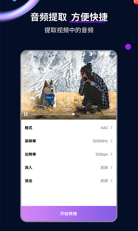 国产女王踩踏踩踏截图