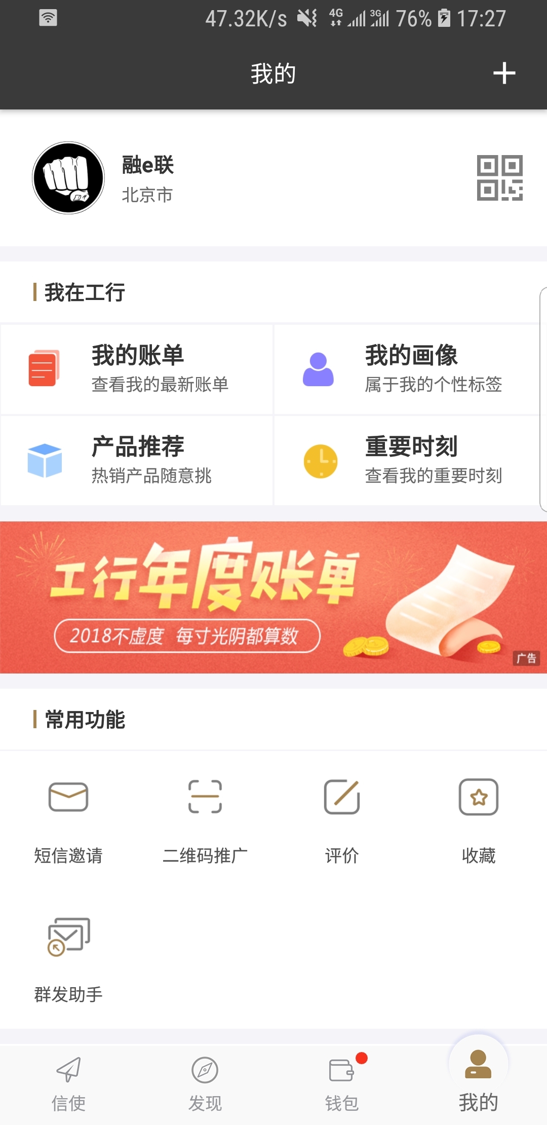 娱乐服务行业有哪些工作截图